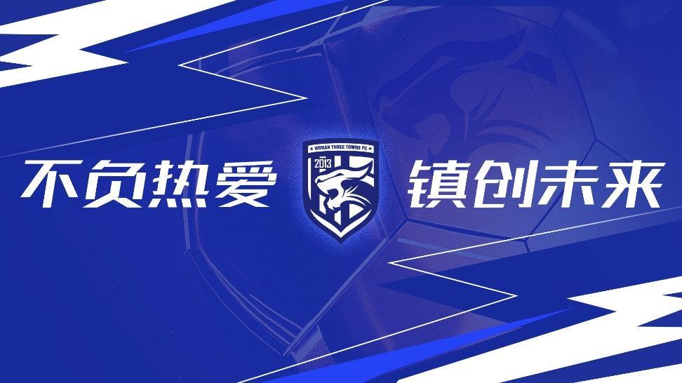 邓卓翔：球队经历了几年的波动；精神力量比技战术更重要